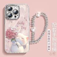 皮殼士  適用于蘋(píng)果16promax手機殼繡球貓自帶鏡頭膜全包iphone15卡通可愛(ài)防摔時(shí)尚輕奢網(wǎng)紅女款保護套 自帶鏡頭膜-繡球貓-炫彩羽紗粉色+掛繩 iPhone 16 pro