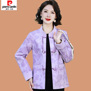 皮爾卡丹（pierre cardin）媽媽春秋國風(fēng)外套洋氣秋裝薄款中老年新中式短款風(fēng)衣女 香芋紫 XL (參考90-105斤)