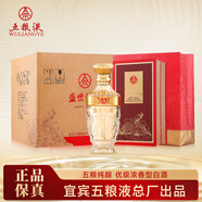 五糧濃香五糧液52度濃香型白酒整箱純糧酒優(yōu)級酒婚宴喜酒商務(wù)宴請送禮 52度 500mL 6瓶 五糧液優(yōu)級糧食酒