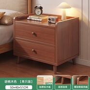左度 實木床頭柜家用臥室斗柜出租房床邊矮柜2025新款簡約現(xiàn)代小柜子 【實木生態(tài)板】50cm胡桃木色