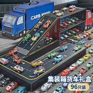 寶樂(lè )星合金車(chē)男孩兒童玩具3-6歲小汽車(chē)模型禮盒仿真回力賽車(chē)生日禮物藍