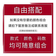 羅蒙夏裝純棉短袖T恤男款圓領(lǐng)寬松薄款夏季休閑百搭半袖體恤打底衫 自由搭配顏色下單備注 自由搭配 3XL 建議160-180斤
