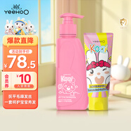 英氏兒童洗發(fā)水女童專用洗發(fā)水護發(fā)素氨基酸寶寶洗發(fā)保濕順滑套裝
