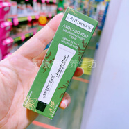 【優(yōu)選】澳洲原裝進(jìn)口A(yíng)NTIPODES牛油果鱷梨油滋養晚霜保濕嫩膚鎖 #1#