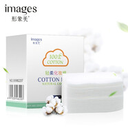 形象美【超值爆款】玫瑰爽膚水護(hù)膚妝水精華SN5737 形象美化妝棉100片/盒