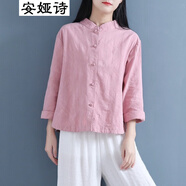 安婭詩(shī)棉麻襯衫女長(cháng)袖中國風(fēng)復古文藝寬松休閑盤(pán)扣上衣純色立領(lǐng)提花襯衣 肉粉色*線(xiàn)紋提花立領(lǐng)襯衫 單一碼*提花盤(pán)扣襯衫