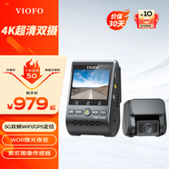 VIOFO行車記錄儀A129PRO前后雙錄4K超高清夜視GPS軌跡WIFI互聯(lián)停車監(jiān)控 標(biāo)配+偏振鏡+降壓線【帶取電器】
