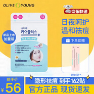 歐利芙洋韓國olive young隱形痘痘貼青春痘貼吸膿遮痘印學(xué)生平價(jià)送禮物 【原味加量款】162片