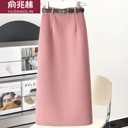 俞兆林毛呢裙半身裙秋冬女職業(yè)裙子中長(zhǎng)款開(kāi)叉包臀裙一步裙高腰a字長(zhǎng)裙 粉紅色 XL