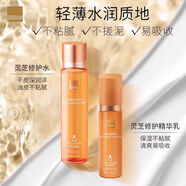 蓓慕靈芝修護水乳精華液面霜套裝舒緩屏障敏感肌補水保濕護膚品專柜發(fā) 靈芝水+精華乳（送面膜+小樣）