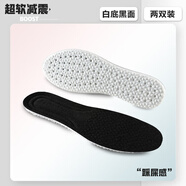 適配百麗老爹鞋鞋墊男女原裝超軟減震踩屎感透氣防臭久站不累腳 【兩雙裝】白底黑面 35