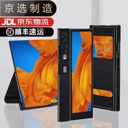 華為（HUAWEI）【品質原裝】適用于matexs2手機殼新款磁吸翻蓋保護套xs支架式商 頭層牛皮【十字紋黑色】上下開窗皮套 華為Matex/xs