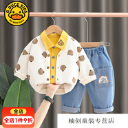 G.DUCKKIDS男童春款套裝1-3歲6寶寶兒童春秋季長(zhǎng)袖兩件套小孩子春天穿的衣服 米白色三件套 90