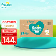 幫寶適（Pampers）清新幫尿不濕嬰兒紙尿褲拉拉褲 L104片【拉拉褲】