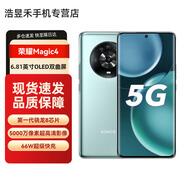 榮耀Magic4 全新一代驍龍8 雙曲屏設計 5G手機 LTPO屏幕 潛望式長(cháng)焦攝像頭 7P廣角主攝 瓷青 12GB+256GB