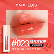 美寶蓮（MAYBELLINE）嘟嘟棒紐約唇釉口紅玻尿酸水潤精華唇蜜持久不脫妝唇凍 #023怦然蜜橘糖