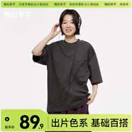 棉的美學(xué)短袖t恤320G重磅竹節(jié)棉圓領(lǐng)簡(jiǎn)約高質(zhì)感半袖百搭寬松上衣 橄欖灰 L -寬松款【推薦140-160斤】