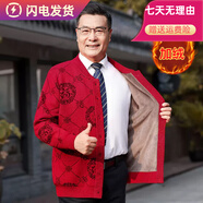 法牧奇中老年羊毛開衫外套老人春秋季保暖針織衫爺爺奶奶本命年加絨毛衣 菱福酒紅色 男 加絨 2XL 男女同尺碼 推薦140-155斤