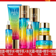 柏氏化妝品砰砰透明質(zhì)酸七件套裝砰砰水乳霜原液精華bb霜眼霜 砰砰七件套盒 100ml