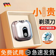 VKE【新人半價】正品進口電動剃須刀可水洗便攜刮胡刀送男友情人節(jié)禮物 進階款【錳鋼18刃+入門】舒適體驗10% 進口品質(zhì)【剃不干凈包退】十年質(zhì)保+免費試用