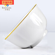 SANHUAN三環(huán)陶瓷中式南瓜碗家用 4.5英寸米飯碗1只裝