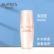 歐珀萊（AUPRES） 均衡保濕系列 水油平衡 滋潤(rùn)肌膚 緩解皮膚干燥 柔潤(rùn)乳100ml(滋潤(rùn)型)