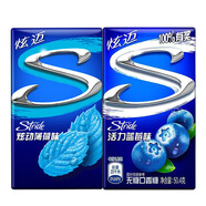 炫邁（Stride）無糖口香糖28片*2盒裝 清新口氣休閑零食糖果 薄荷味28片+藍(lán)莓味28片