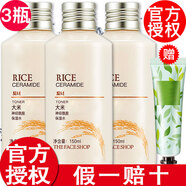 菲詩(shī)小鋪【品牌授權】The Face Shop菲詩(shī)小鋪水乳套裝護膚品化妝品金盞花 大米水150ml*3只