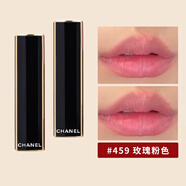 CHANEL香奈兒口紅炫亮魅力珍珠絲絨口紅唇膏啞光滋潤(rùn)生日禮物送女友老婆 459玫瑰粉色 25年新款（一支） 無需禮盒