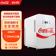 可口可樂（Coca-Cola） 車載冰箱20L迷你冰箱小型冰箱家用宿舍辦公室母乳化妝品冷暖冰箱 20L白-升級版雙核 車家兩用 20L