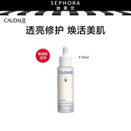 歐緹麗臻美亮白淡斑精華液 保濕小奶瓶舒緩生日禮物送女友 50ML