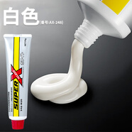 日本施敏打硬8008膠水 塑料金屬玻璃電子元件多用途強(qiáng)力膠cemedine super8008 8008 白色 170G 8008