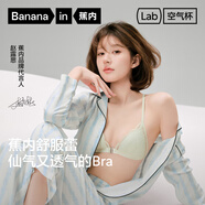 蕉內【趙露思同款】舒服蕾303A女內衣法式美背蕾絲輕性感薄款文胸罩 【前扣美背】冰霧綠 M （70C/75A/75B）