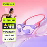 蘭士頓AirWave Pro藍(lán)牙耳機無線骨傳導(dǎo)概念 運動跑步不入耳騎行 適用于蘋果華為小米手機 流光紫