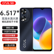 酷派COOL50超薄大屏手機(jī)八核大容量學(xué)生百元機(jī)游戲長(zhǎng)續(xù)航老人備用機(jī) 磨砂黑 128GB