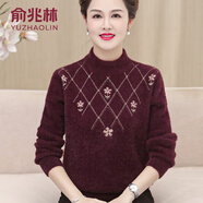 俞兆林（YUZHAOLIN）品牌中老年女裝媽媽裝秋冬新款加厚毛衣中年女保暖上衣套頭打底衫 6673紫紅 M 建議80-95斤