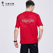 與狼共舞（DANCING WOLVES）【刺繡】與狼共舞圓領(lǐng)短袖T恤男2025新款新年紅色寬松短t 大紅402 S 165/84A