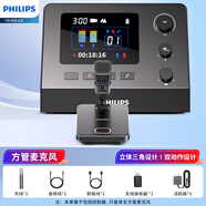飛利浦（PHILIPS）PSE0460 單只方管 無(wú)線桌面麥克風(fēng) 視頻會(huì)議USB電腦麥克拾音話筒 現(xiàn)場(chǎng)會(huì)議麥克風(fēng) 方管版