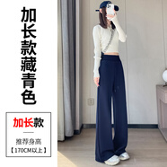幻黛（HUANDAI）2025春季新款高腰窄版闊腿褲直筒休閑褲衛(wèi)褲運(yùn)動(dòng)褲女 藏青色加長(zhǎng)款 2XL