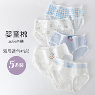 優(yōu)優(yōu)1點女童內(nèi)褲不夾屁股兒童三角褲女寶春秋12歲女孩短褲大童寶寶13 11081藍色印花【5條裝】 5條 150
