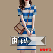 事思清倉連衣裙女2024新款夏季減齡短袖遮肚中長(cháng)裙 16510杏藍-優(yōu)質(zhì)版短/袖裙 XL 建議110-125