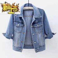 初徑七分袖牛仔外套女短款春秋季新品韓版修身顯瘦開(kāi)衫百搭上衣 淺藍色 淺藍5889款外套 2XL 125-135斤