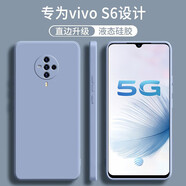 小寸心vivos6手機(jī)殼vivo S6新款5G液態(tài)硅膠鏡頭全包圍防摔簡(jiǎn)約男女保護(hù)套 vivo S6熏衣灰單殼