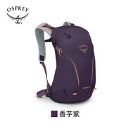 OSPREYHikelite駭客18/26/28戶外旅行包雙肩背包徒步透氣背負(fù)輕量登山包 駭客/香芋紫18L O/S（送頭巾）