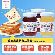 丘比草莓+蘋果果醬 調(diào)味品 酸奶西餐甜點早餐面包 170g*3瓶
