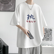 林中尋禾子先生短袖T恤男夏季寬松休閑半袖體恤情侶ootd潮流 白色 M