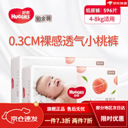 好奇元?dú)馓姨壹埬蜓潯臼孢m不勒】好奇鉑金裝拉拉褲M/L/XXXL26超薄柔軟元?dú)庋潒雰耗虿粷?【紙尿褲】S90+6 默認(rèn)（升級(jí)版）
