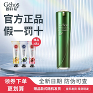 姬存希官網(wǎng)方旗艦蝸牛原液柔膚水乳組合保濕滋養(yǎng)煥顏乳爽膚水護(hù)膚品正品 蝸牛精華水100ml【油皮推薦】 全新日期防偽可查