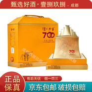 瀘州老窖濃香700年  57度700ml  濃香型白酒  禮贈(zèng)佳品 1瓶