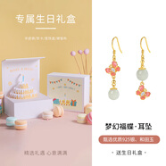 銀千惠925銀和田玉耳釘女士蝴蝶長款耳墜耳飾品情人節(jié)生日禮物送女友 夢幻福蝶耳墜+生日禮盒 精美禮盒/配首飾證書/情人節(jié)女生禮物